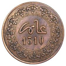 Maroc falus 1310 d'occasion  Rabastens