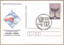 Polska / Izrael całostki specjalne+stempel okolicznościowy wystawa znaczków Katowice 1993, używany na sprzedaż  PL