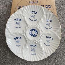 Alef judaica passover for sale  Pataskala