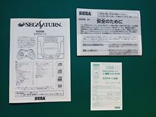 Sega saturn manual d'occasion  Paris XX
