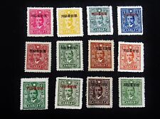 Nystamps china sinkiang for sale  Flushing