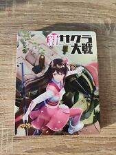 Steelbook Sakura Wars Geo edycja limitowana G2 na sprzedaż  PL