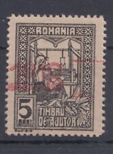 Romania stamps 1918 for sale  ILKLEY