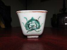 Antigua taza de té de porcelana formada a mano con dragón estilizado de 6 cm de altura. Celadon segunda mano  Embacar hacia Argentina