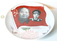 Large communist china for sale  ISLE OF LEWIS
