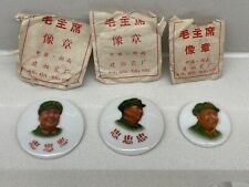 Chairman mao porcelain for sale  CHELTENHAM