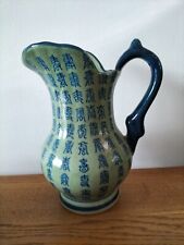 Vintage chinese green for sale  COVENTRY