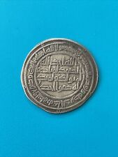 Islamic coin umayyad. for sale  STOCKPORT