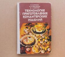 Usado, TORTAS DE COZIMENTO de confeitaria receitas de livro de receitas russo creme de bolo doces URSS 1981 comprar usado  Enviando para Brazil