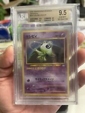 Celebi 251 holo usato  Villa Minozzo