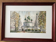 Vintage russian watercolor for sale  Corryton