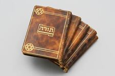 Rare small sefer for sale  Brooklyn