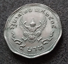 Monnaie thaïlande baht d'occasion  Saint-Étienne-de-Saint-Geoirs