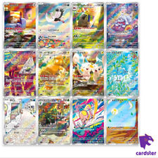 AR 12 Card FULL Complete Set  079-090/078 Violet SV1V Pokemon Card Japanese for sale  Shipping to South Africa