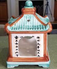 Pagoda candle holder for sale  Clover