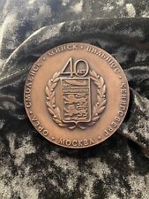 Médaille insigne armée d'occasion  France