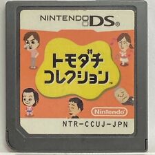 Auténtico juego de simulación japonés colección Nintendo DS Tomodachi Friend Life, usado segunda mano  Embacar hacia Argentina