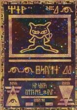Ancient mew movie for sale  Shipping to Ireland