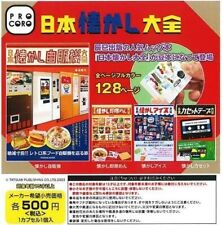 Procoro mamebon japan for sale  Shipping to United Kingdom