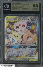 2019 Pokemon Sun Moon High Class Tag Team Togepi Cleffa Igglybuff GX BGS 9.5 for sale  Shipping to South Africa