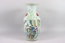 43cm chinesische vase gebraucht kaufen  Stadtbergen