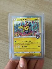 Pokemon card shibuya for sale  OKEHAMPTON