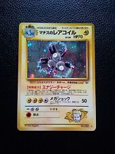 Pokemon japanese surges for sale  CHESTERFIELD