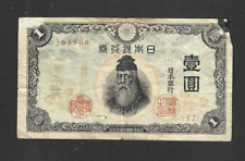 Billete de 1 yen en muy buen estado de Japón 1943 pick-49, usado segunda mano  Embacar hacia Argentina