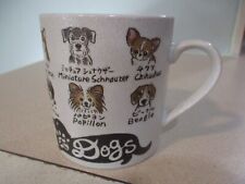 Dogs coffee cup for sale  Donalsonville
