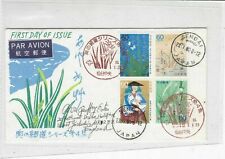 Japan 1988 airmail for sale  HOVE