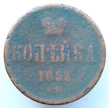Russia kopek 1859 for sale  Ireland