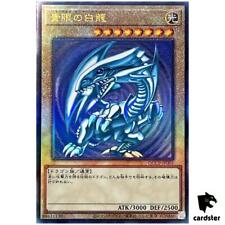 Blue-Eyes White Dragon QCCP-JP001 Ultimate [UtR] lado: Orgulho Yugioh Japão comprar usado  Enviando para Brazil