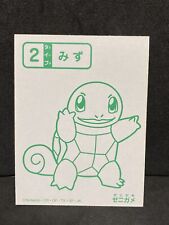 Tarjeta Squirtle Karuta Showa Note 1998 Pokémon Japonés De Colección Casi Nuevo, usado segunda mano  Embacar hacia Argentina