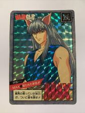 Yu Yu Hakusho Super battle Power Level Prism 20 comprar usado  Enviando para Brazil