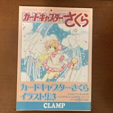 Coleção de ilustrações Cardcaptor Sakura 3 braçadeiras livro de arte comprar usado  Enviando para Brazil