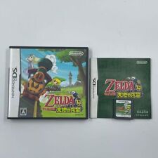 The Legend Of Zelda Spirit Tracks Jogo Nintendo 3DS + Manual NTSC-J 11f4, usado comprar usado  Enviando para Brazil