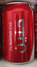 lattine Coca Cola: EGITTO #2 2000's segunda mano  Embacar hacia Argentina