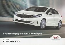 Kia Cerato Sedan car (made in Russia) _2017 Prospekt / Brochure  comprar usado  Enviando para Brazil