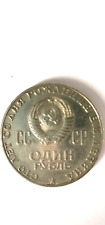 Moneta russia cccp usato  Parabiago