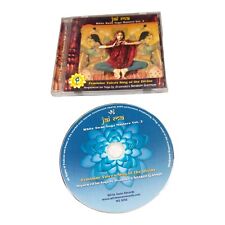 Jai Ma: White Swan Yoga Masters Vol. 2 CD Vários Artistas 2006 comprar usado  Enviando para Brazil