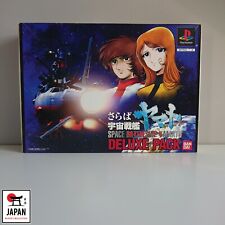 Space battleship yamato d'occasion  Hochfelden