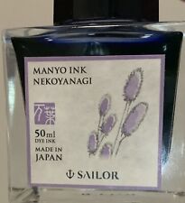 Sailor manyo ink for sale  UK
