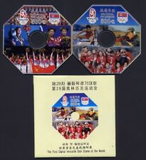 Korea 2007 lympiade gebraucht kaufen  Neustadt a.d.Aisch