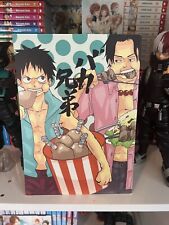 Piece doujinshi ace gebraucht kaufen  Mainhardt