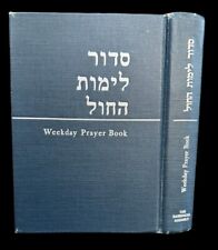 1982 conservative judaism for sale  Buckfield