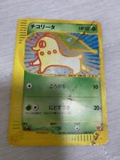 Cartão Pokemon japonês Chikorita e SWIRL, usado comprar usado  Enviando para Brazil