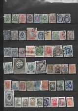 Lot timbres russie d'occasion  Huningue
