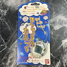 Tamagotchi original silver for sale  Shipping to United States