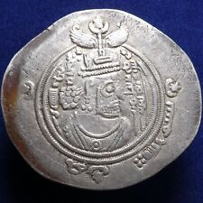 Early medieval drachm for sale  UK