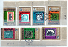 South arabia 1967 for sale  UK